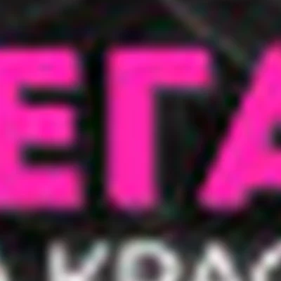 ЭЛЕГАНТ | Зона красоты