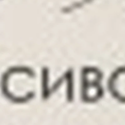 Студия "Ручки & Ножки"