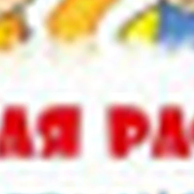 Весëлая расчëска