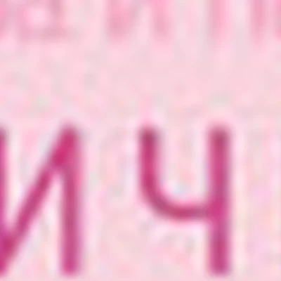 Девичник nail studio
