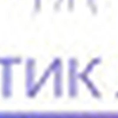 Эстетик лайн