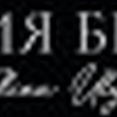 СТУДИЯ БРОВЕЙ Алины Ульяновой