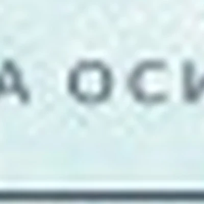 Диана Осипова
