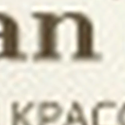 Салон красоты Chan’el