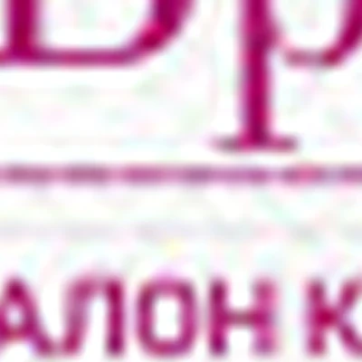 Салон красоты БРИЗ