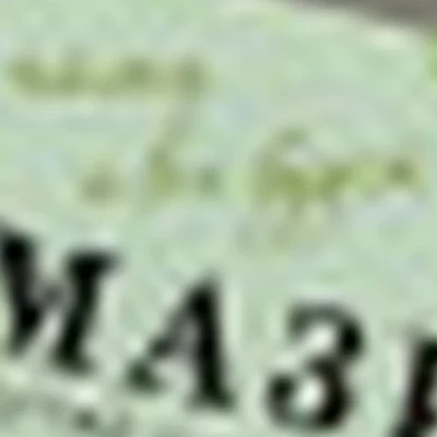 НаМАЗИ