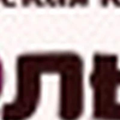 Мастерская Красоты Польза