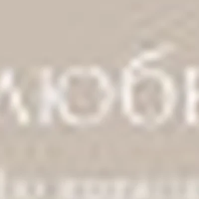 noлюбвu studio manicure