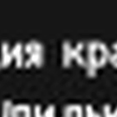 Студия Красоты Шпилька