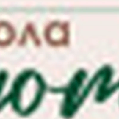 Студия  БЬЮТИ Мастеров