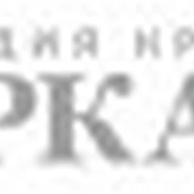 Студия красоты Zеркала