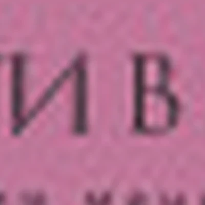 Ногти в моде