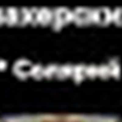 Парикмахерская Бриллиантовые ножницы