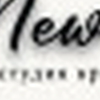 Нью Скин студия красоты