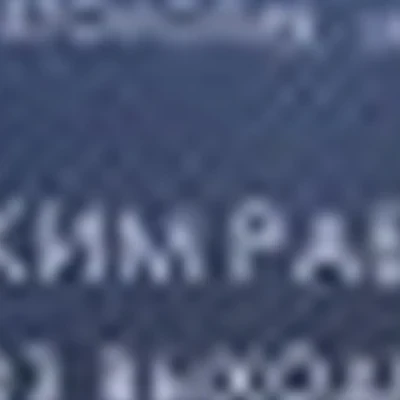 Студия красоты "Блонд"