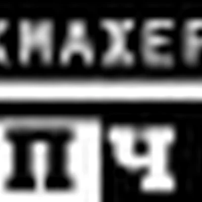 Парикмахерская «Топ Чик»