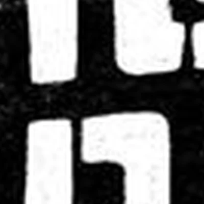 Big bro в Иванове Ивановская область, Иваново, Палехская, 11, 1 этаж