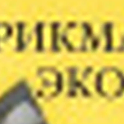 Парикмахерская "Эконом"