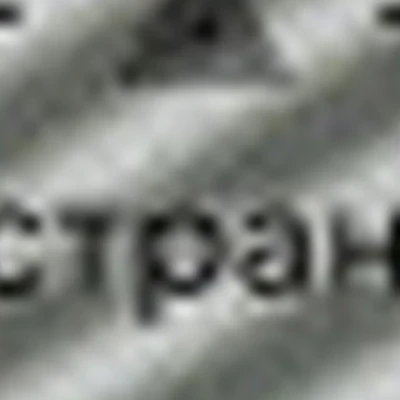 Студия красоты « Пространство»