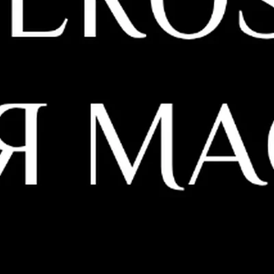 GEROSS - студия массажа.
