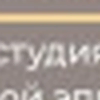 Лайт лазер