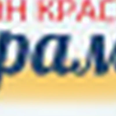 Салон красоты "Ультрамарин"