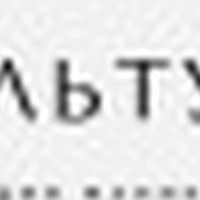 Культура