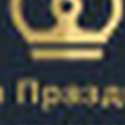 Студия Ирины Праздниковой