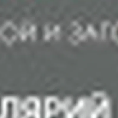 студия гладкой и загорелой кожи МЯТА