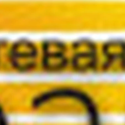 Ногтевая студия Оранж