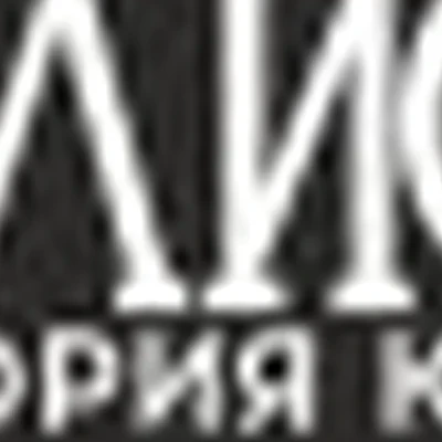 Мелиса