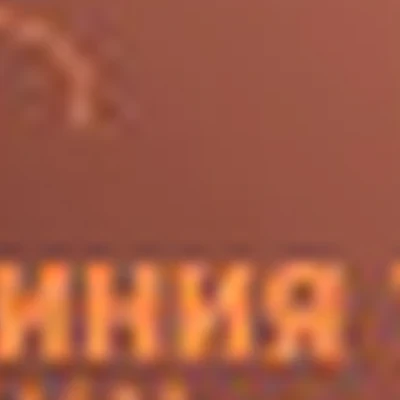 Студия коррекции фигуры «Линия тела»