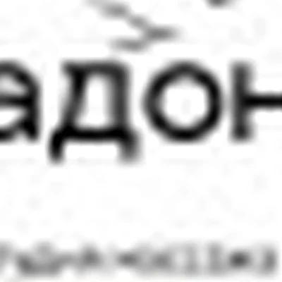 Ладонь студия массажа