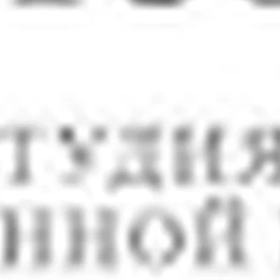 Студия естественной красоты "Oles'ilin"