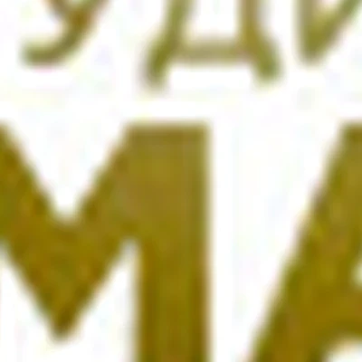 Студия красоты JEMALI