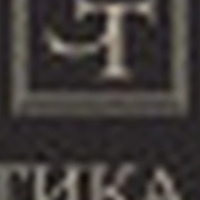 Эстетика Тела