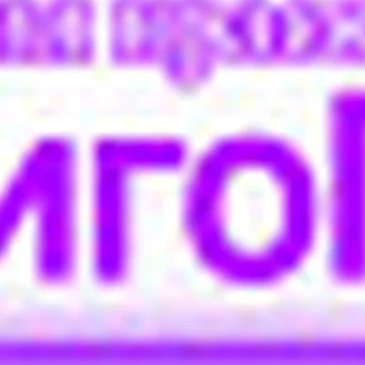 ИндигоПро