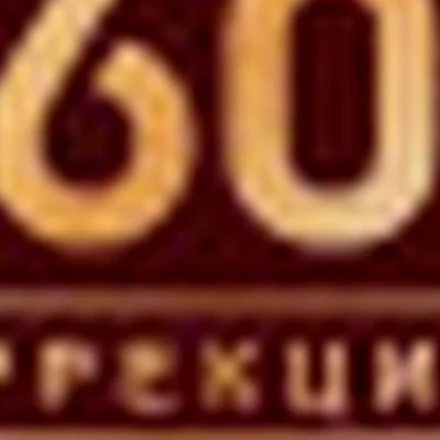 Центр Коррекции Фигуры 90*60*90