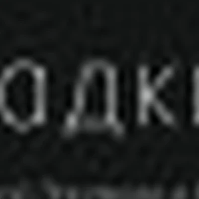 Студия Gladkie