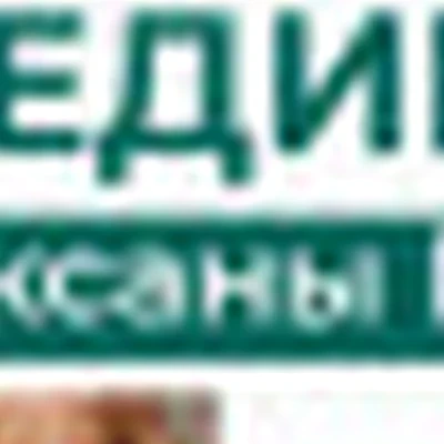 Студия маникюра/педикюра Оксаны Гречаник