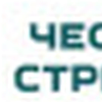 Парикмахерская ЧЕСТНАЯ СТРИЖКА