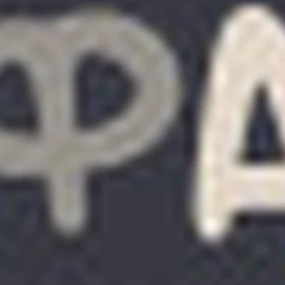 Сафари