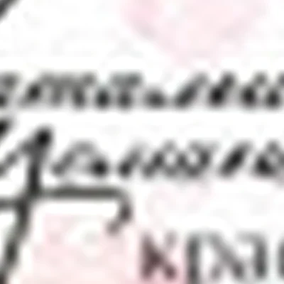 Студия Красоты Натальи Усмановой