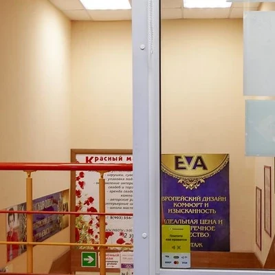 Top Laser Pro в Солнечногорске Московская область, Солнечногорск, Советская улица, 8/1, ТЦ ВЕГА, 2 этаж, вход 1.