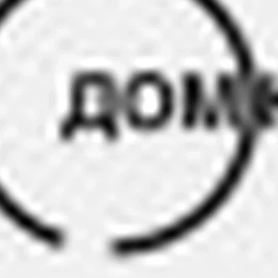 Дом Красоты НАНО