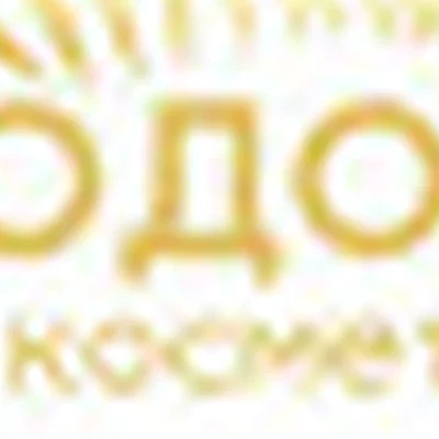Клиника косметологии "Молодость"