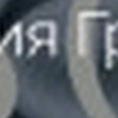 &