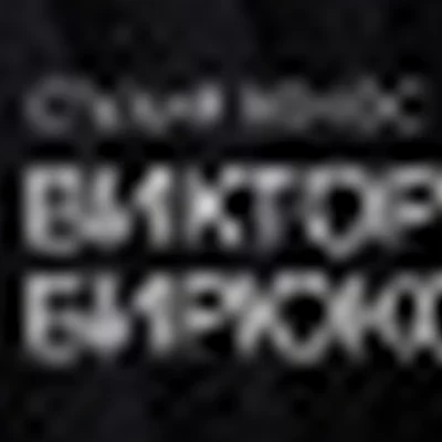 Студия волос Виктории Бирюковой
