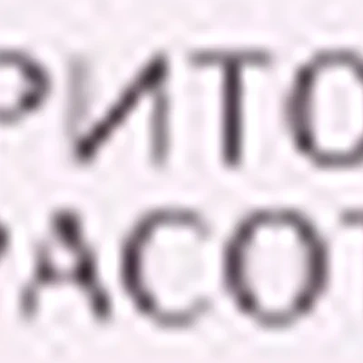 Территория красоты ❤️