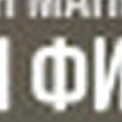 Студия маникюра Алены Фисенко